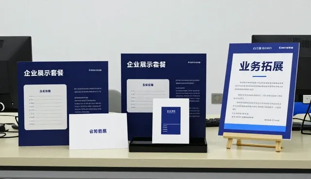 供求发布系统的性能优化策略与适用场景分析